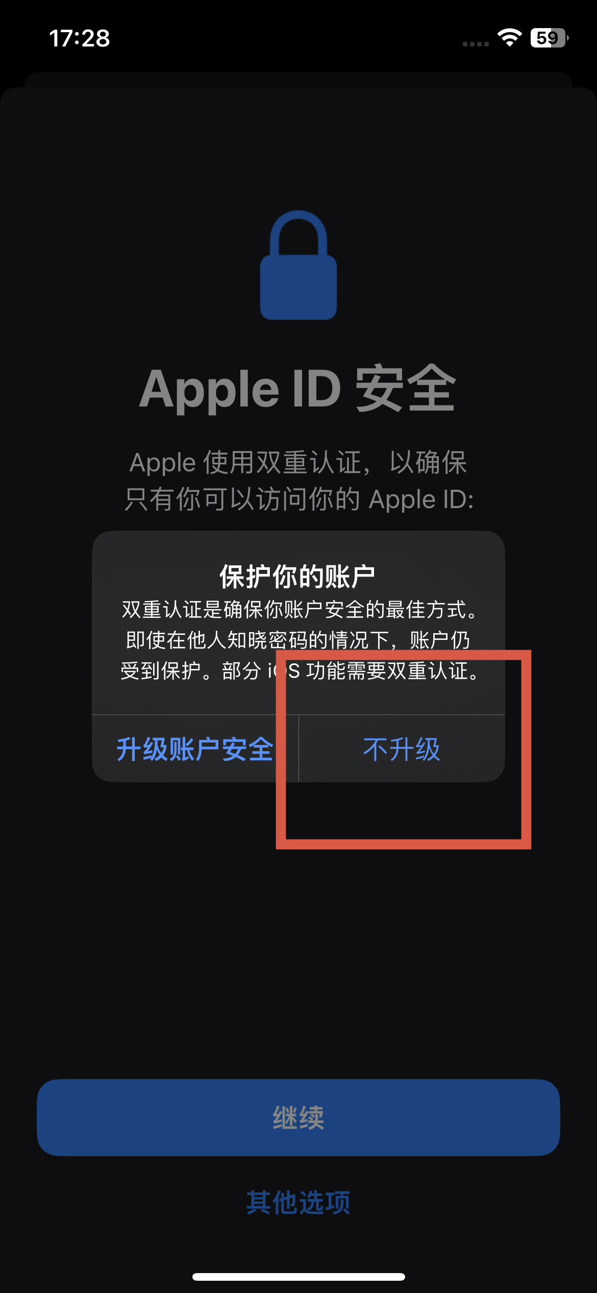 Do not upgrade