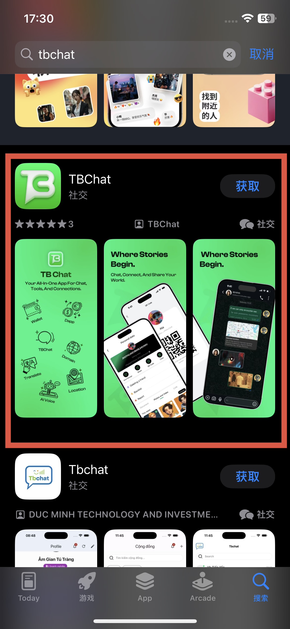 Search TBChat